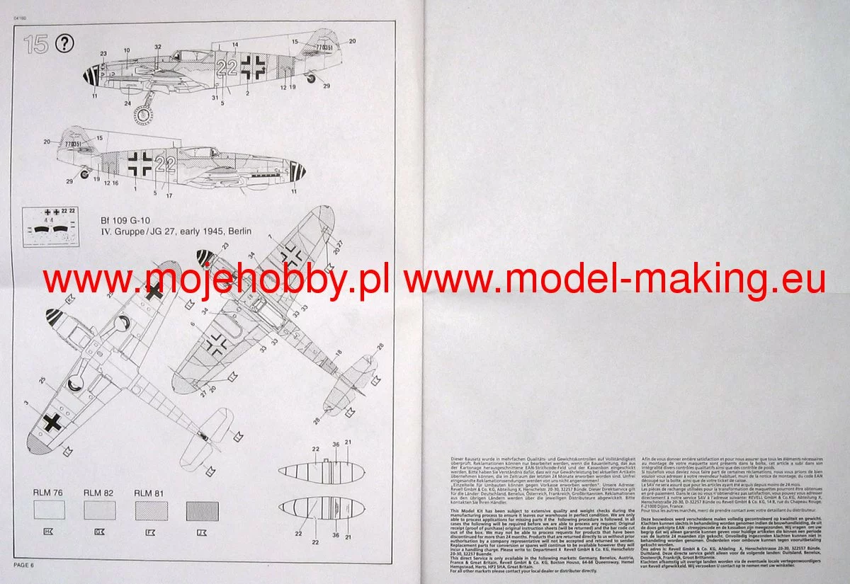 Revell 64160 Messerschmitt Bf-109 (model Set) 9 Revell 64160 Messerschmitt Bf-109 (model Set) - Image 9